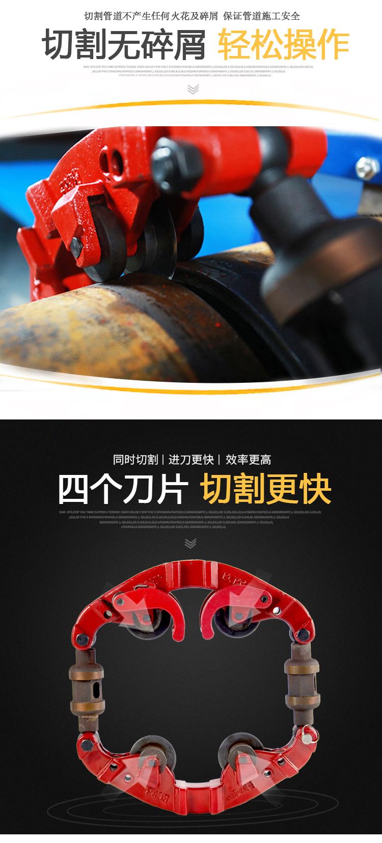 易沃克16寸旋轉式切管機ECR16產(chǎn)品特點